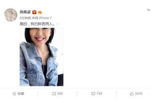 娱乐圈cp吃瓜直播小说,揭秘明星甜蜜背后的真相